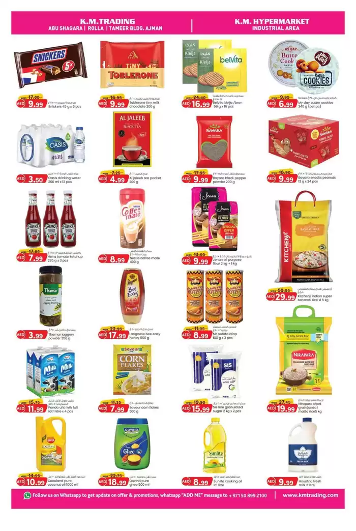 KM Trading catalogue in Ajman | Midweek Money Saver - Sharjah & Ajman | 22/10/2024 - 05/11/2024