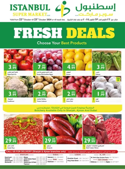 Istanbul Supermarket catalogue in Ajman | Istanbul Supermarket promotion | 22/10/2024 - 05/11/2024