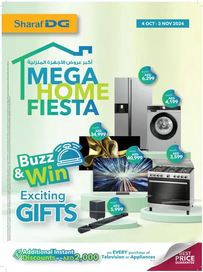 Department Stores offers in Dubai | Mega Home Fiesta in Sharaf DG | 23/10/2024 - 03/11/2024