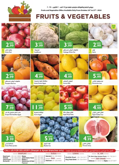 Istanbul Supermarket catalogue in Al Ain | Istanbul Supermarket promotion | 24/10/2024 - 07/11/2024