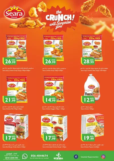 Istanbul Supermarket catalogue in Al Ain | Current special promotions | 24/10/2024 - 07/11/2024