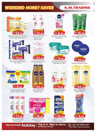 KM Trading catalogue in Al Ain | Great discounts on selected products | 25/10/2024 - 08/11/2024