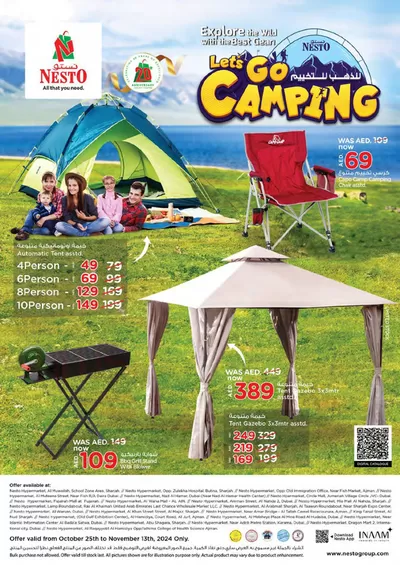 Nesto catalogue in Sharjah | Let's Go Camping | 25/10/2024 - 13/11/2024