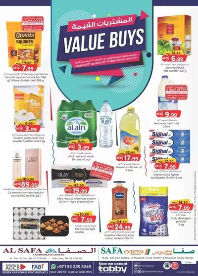 KM Trading catalogue in Al Ain | Value Buys - Al Safa & Safa Express, Al Ain | 27/10/2024 - 10/11/2024