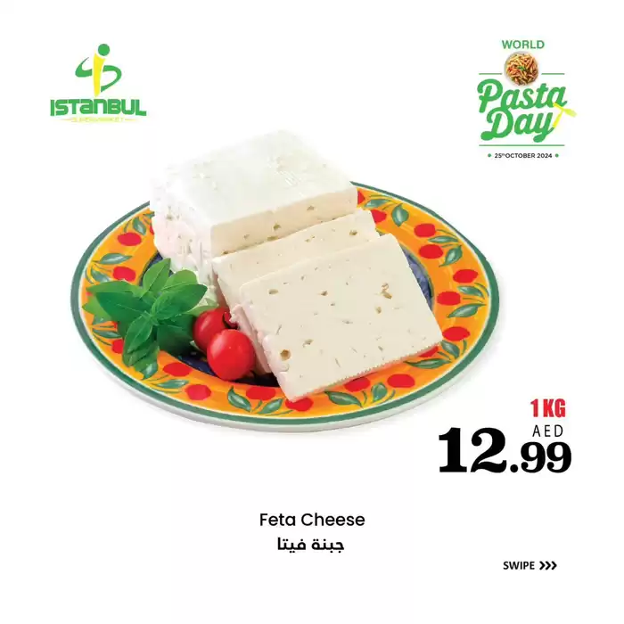 Istanbul Supermarket catalogue in Al Ain | Istanbul Supermarket promotion | 27/10/2024 - 10/11/2024