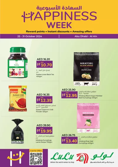 Groceries offers in Dubai | Happiness Flyer in Lulu Hypermarket | 27/10/2024 - 10/11/2024