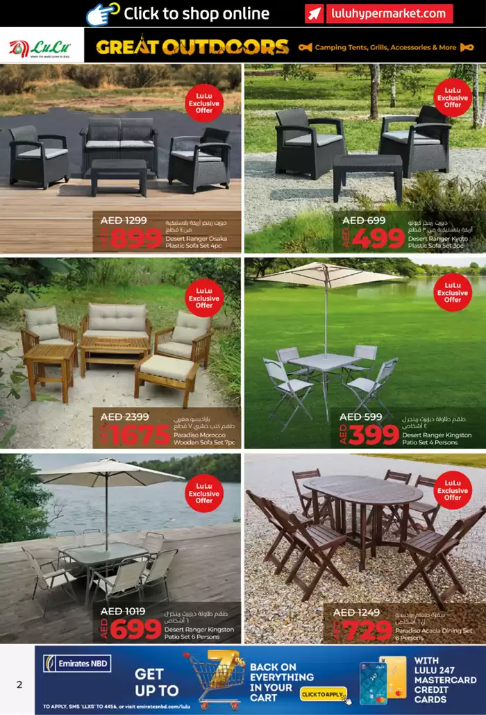 Lulu Hypermarket catalogue | Great Outdoors | 27/10/2024 - 10/11/2024