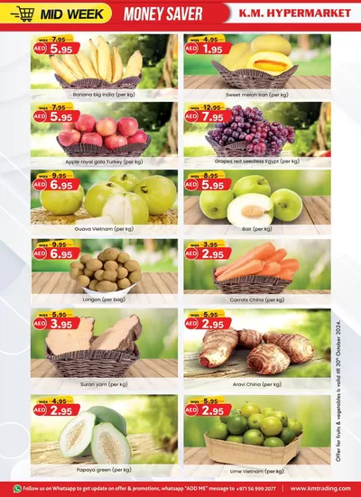 Groceries offers in Sharjah | Great offer for all customers in KM Trading | 29/10/2024 - 12/11/2024