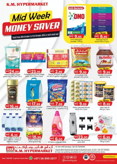 KM Trading catalogue in Al Ain | Midweek Money Saver - Al Ain | 29/10/2024 - 12/11/2024