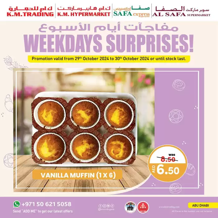 KM Trading catalogue in Al Ain | Weekdays Surprises - Abu Dhabi | 29/10/2024 - 12/11/2024