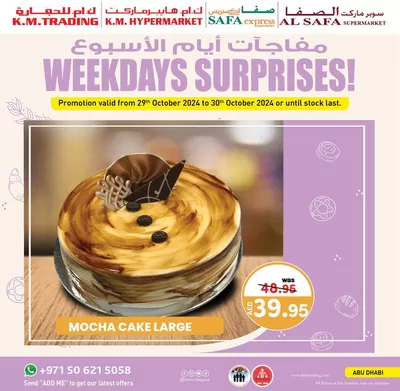 Groceries offers in Sharjah | Weekdays Surprises - Abu Dhabi in KM Trading | 29/10/2024 - 12/11/2024