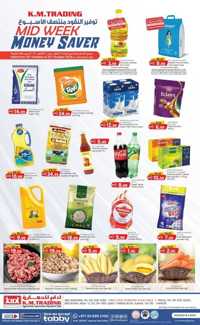 Groceries offers in Sharjah | Midweek Money Saver - Sharjah & Ajman in KM Trading | 29/10/2024 - 12/11/2024