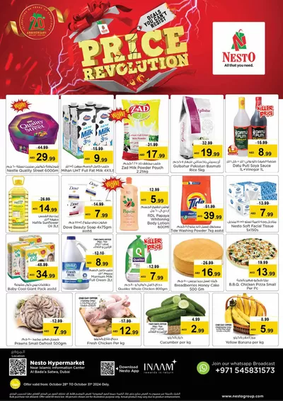 Groceries offers in Dubai | Top offers for all bargain hunters in Nesto | 28/10/2024 - 01/11/2024