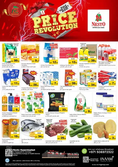 Nesto catalogue | Current bargains and offers | 28/10/2024 - 01/11/2024