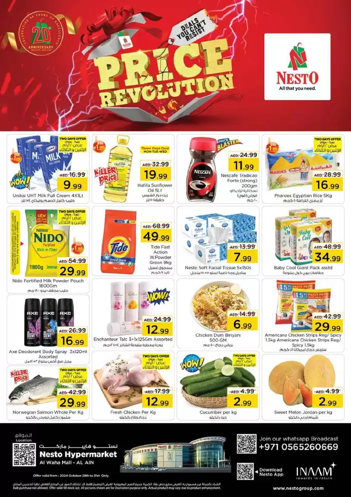 Nesto catalogue in Sharjah | Midweek Deals - Al Waha Mall, Al Ain | 28/10/2024 - 30/10/2024