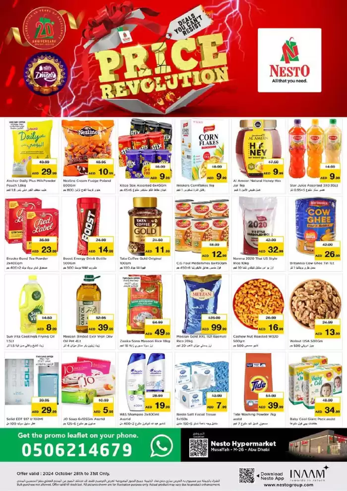 Nesto catalogue | Midweek Dears - Musaffah, Abu Dhabi | 28/10/2024 - 30/10/2024