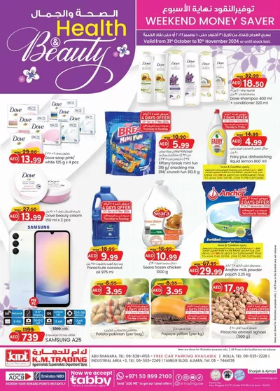 KM Trading catalogue in Sharjah | Weekend Money Saver - Sharjah & Ajman | 01/11/2024 - 15/11/2024