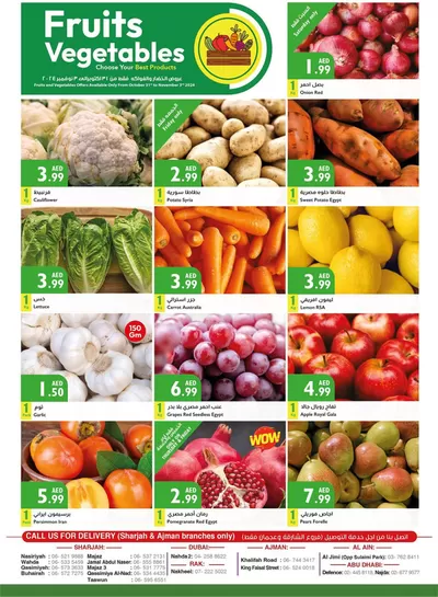 Istanbul Supermarket catalogue in Umm al-Quwain | Discover attractive offers | 02/11/2024 - 16/11/2024