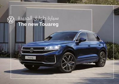 Cars, Motorcycles & Accesories offers | The New Touareg 2024 in Volkswagen | 04/11/2024 - 30/04/2025