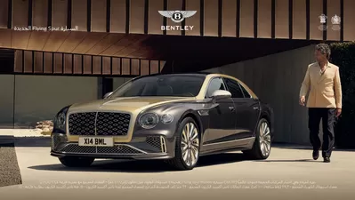 Cars, Motorcycles & Accesories offers in Dubai | The New Flying Spur Mulliner in Bentley | 05/11/2024 - 30/04/2025