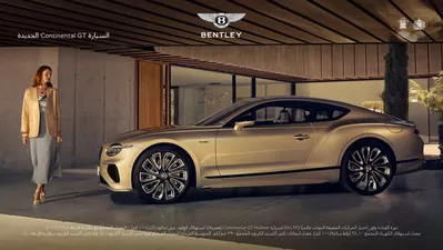 Bentley catalogue in Abu Dhabi | Continental GT C | 05/11/2024 - 30/04/2025