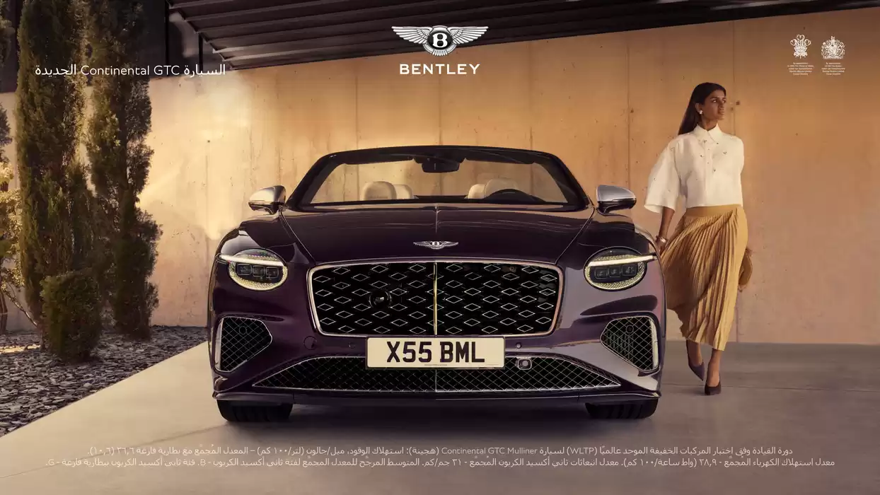 Bentley catalogue in Abu Dhabi |  Continental GTC  | 05/11/2024 - 30/04/2025