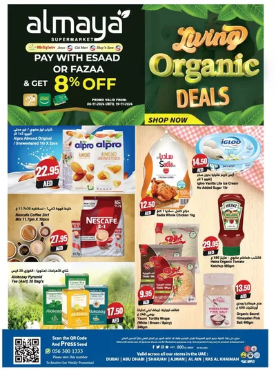 Al Maya catalogue in Al Ain | Organic Deals | 06/11/2024 - 19/11/2024