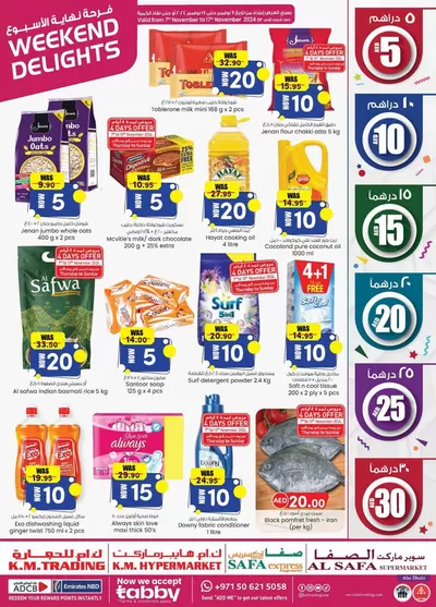 KM Trading catalogue in Abu Dhabi | Weekend Delights - Abu Dhabi | 07/11/2024 - 21/11/2024