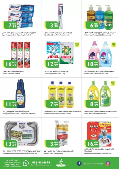 Istanbul Supermarket catalogue in Sharjah | Top offers for thrifty shoppers | 07/11/2024 - 21/11/2024