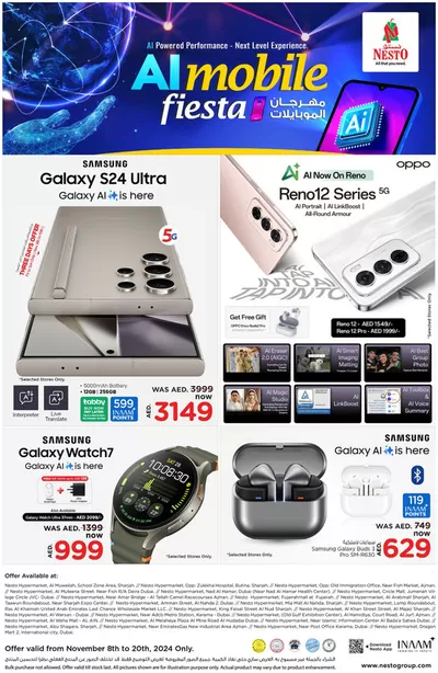 Nesto catalogue in Sharjah | Nesto AI Mobile Fiesta | 08/11/2024 - 21/11/2024