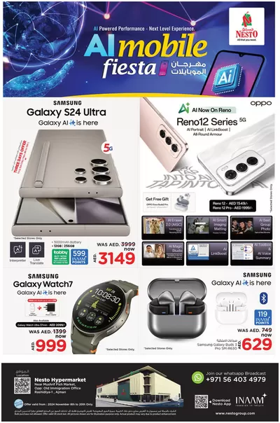 Nesto catalogue in Ajman | Offers for bargain hunters | 08/11/2024 - 21/11/2024