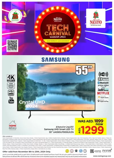 Nesto catalogue in Sharjah | Tech Carnival | 08/11/2024 - 20/11/2024