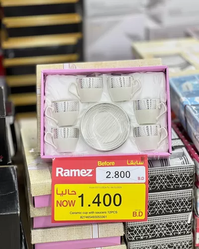 Ramez catalogue in Umm al-Quwain | Great offer for all customers | 10/11/2024 - 24/11/2024