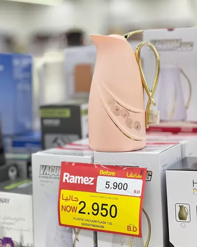 Ramez catalogue in Umm al-Quwain | Great offer for bargain hunters | 10/11/2024 - 24/11/2024