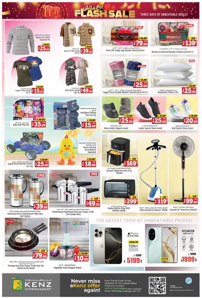 Kenz Hypermarket catalogue in Umm al-Quwain | Attractive special offers for everyone | 11/11/2024 - 25/11/2024