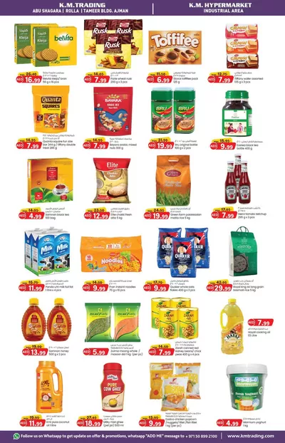 KM Trading catalogue in Fujairah | Exclusive bargains | 12/11/2024 - 26/11/2024