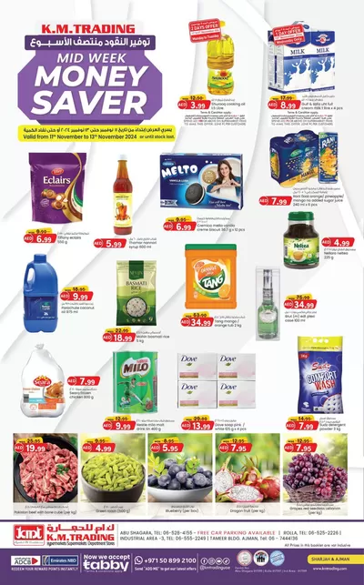 KM Trading catalogue in Fujairah | Current deals and offers | 12/11/2024 - 26/11/2024