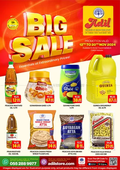 Al Adil catalogue in Abu Dhabi | Big Sale | 12/11/2024 - 20/11/2024