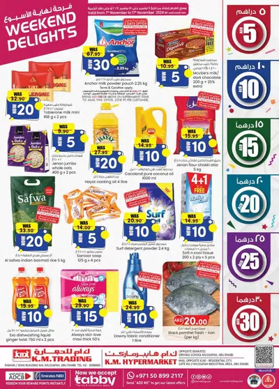 KM Trading catalogue in Abu Dhabi | Weekend Delights - Mussafah Branches | 13/11/2024 - 27/11/2024