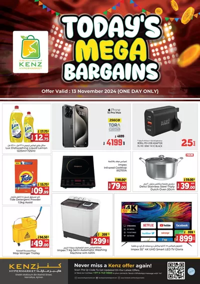 Kenz Hypermarket catalogue in Umm al-Quwain | Current deals and offers | 13/11/2024 - 27/11/2024