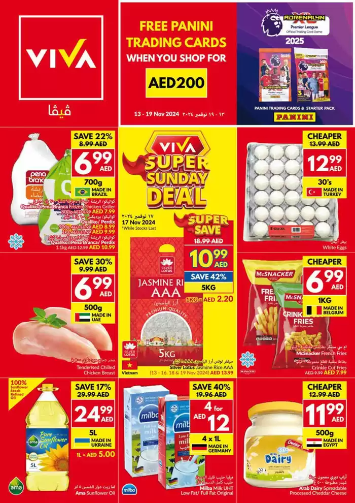 Viva catalogue in Ras al-Khaimah | Viva promotion | 13/11/2024 - 27/11/2024