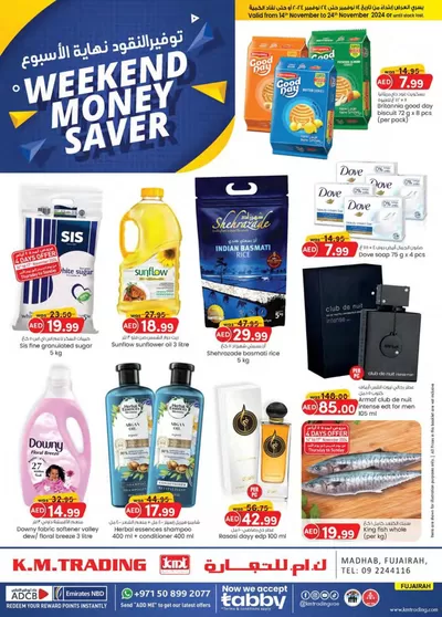 KM Trading catalogue in Fujairah | Value Buys - Fujairah | 14/11/2024 - 28/11/2024