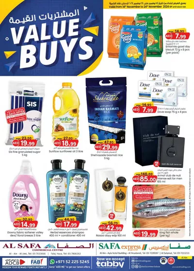 KM Trading catalogue in Al Ain | Value Buys - Al Safa & Safa Express, Al Ain | 14/11/2024 - 28/11/2024