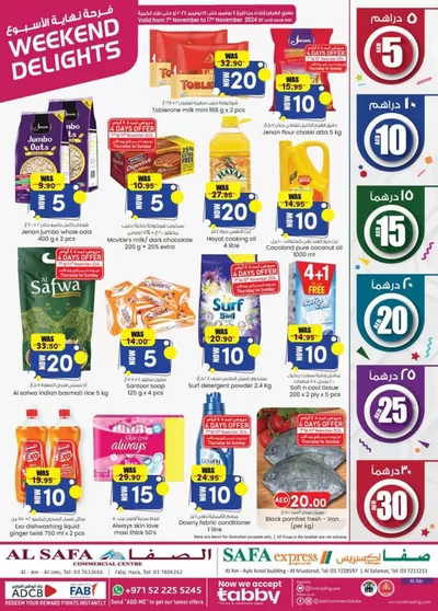 KM Trading catalogue in Al Ain | Weekend Money Saver - Al Safa & Safa Express, Al Ain | 14/11/2024 - 28/11/2024