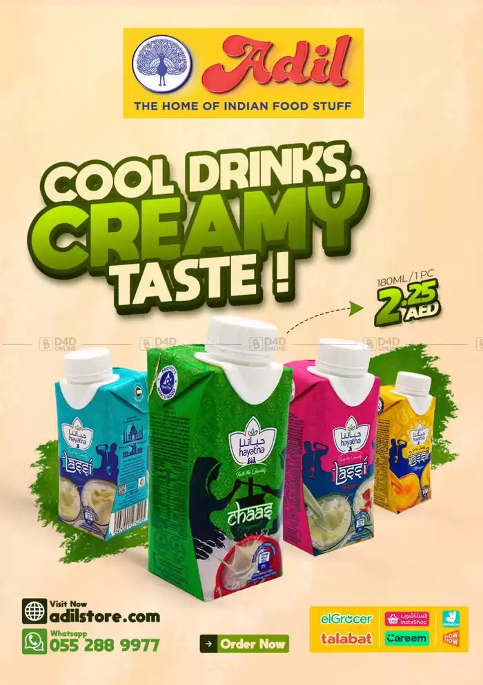 Al Adil catalogue in Umm al-Quwain | Drinks Creamy Taste | 13/11/2024 - 19/11/2024