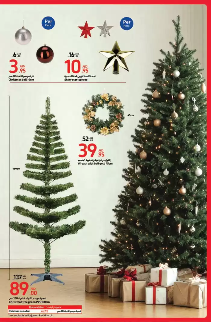 Carrefour catalogue in Sharjah | Festive Deals | 14/11/2024 - 11/12/2024