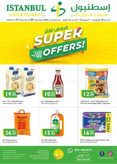 Groceries offers in Al Nahda | Super Offers in Istanbul Supermarket | 14/11/2024 - 20/11/2024