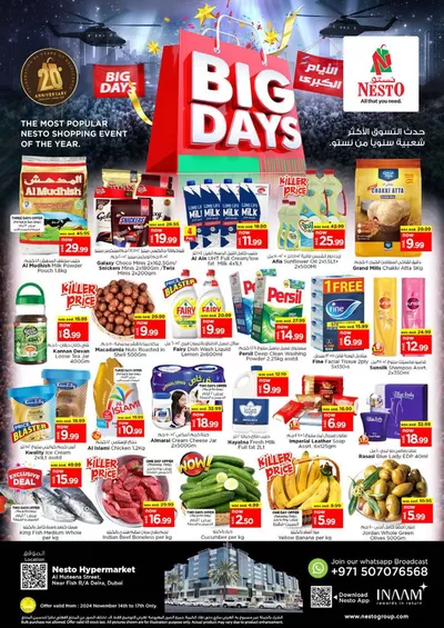 Nesto catalogue in Al Nahda | Nesto BIG DAYS | 14/11/2024 - 18/11/2024