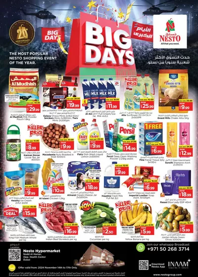 Nesto catalogue in Al Nahda | Nesto BIG DAYS, NADD AL HAMAR | 14/11/2024 - 18/11/2024