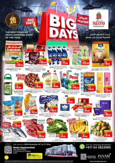 Nesto catalogue in Dubai | Top offers for all bargain hunters | 14/11/2024 - 18/11/2024